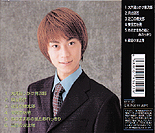 Third Mini Album - back jacket
