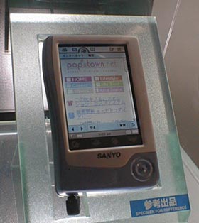 Quartz Phonepad