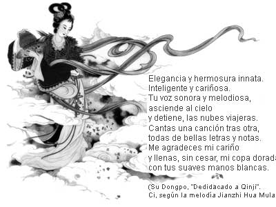 Poesía  china