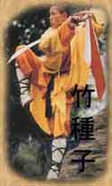 Monje Shaolin