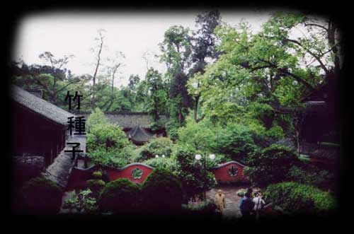 Templo Baoguo
