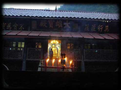 Templo Xianfeng
