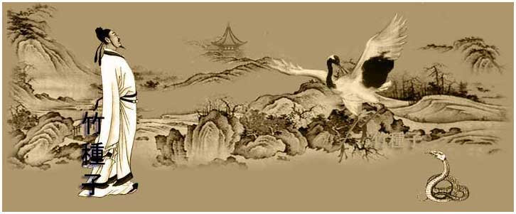 Chang San Feng