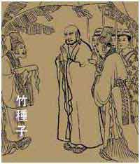 Bodhidharma llega a la Corte de los Liang