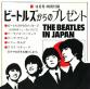 THE BEATLES IN JAPAN 