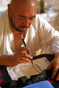 Toshiro Yamauchi