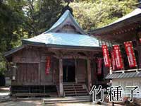 Engaku-ji