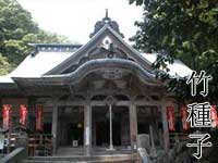 Engaku-ji