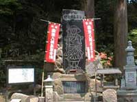 Engaku-ji