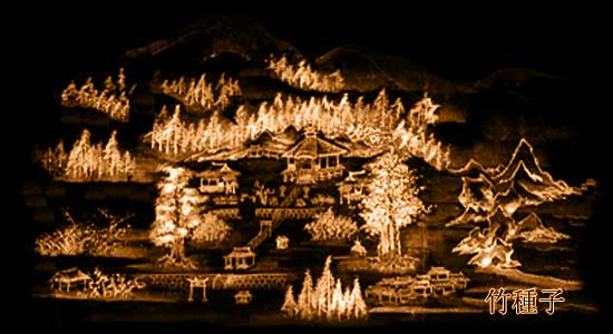 Engaku-ji