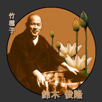 Shunryu Suzuki