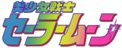 Sailor Moon