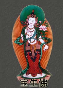 Ratnasambhava