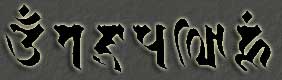 Mantra de Vajrapani