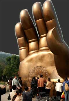 Abhaya Mudra