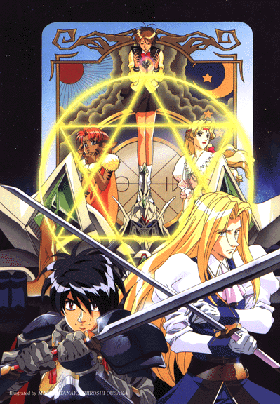 La Vision de Escaflowne
