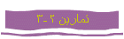 ������ 2-3