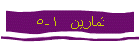    1-2-3