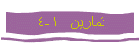    1-2-2