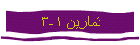    1-2-1