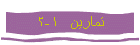    1-2
