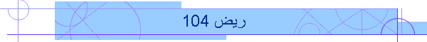  104