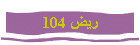  104