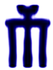 gligifumbr.jpg (24223 bytes)