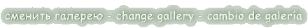   - change gallery - cambiar  la galeria