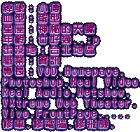 fu.gif (14466 bytes)