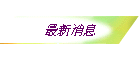 �̷s����