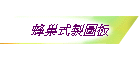 ���_���s�ϪO