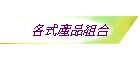 �U�����~�զX