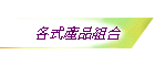 �U�����~�զX