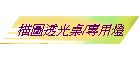 �y�ϳz����/�M�οO