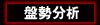 chen-2.gif (932 bytes)