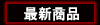 chen-3.gif (886 bytes)