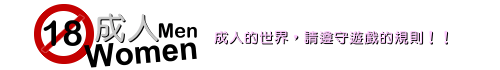 adult-logo.gif (7272 �Ӧ줸��)