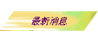 ̷s