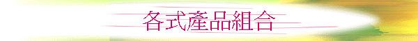 �U�����~�զX