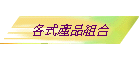 �U�����~�զX