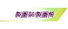 sϬ[/sϴ