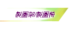 sϬ[/sϴ