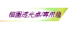 yϳz/MοO