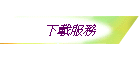 UA