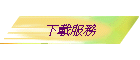 UA