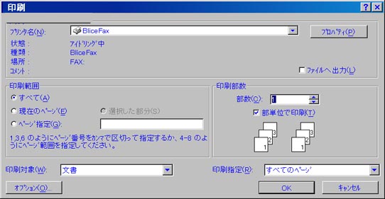 faxcvt_1.jpg (35349 bytes)