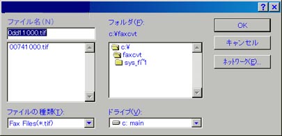 faxcvt_2.jpg (20044 bytes)