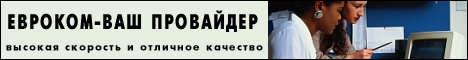 EUROCOM Telecommunications