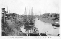 [The Chinese Bund.]